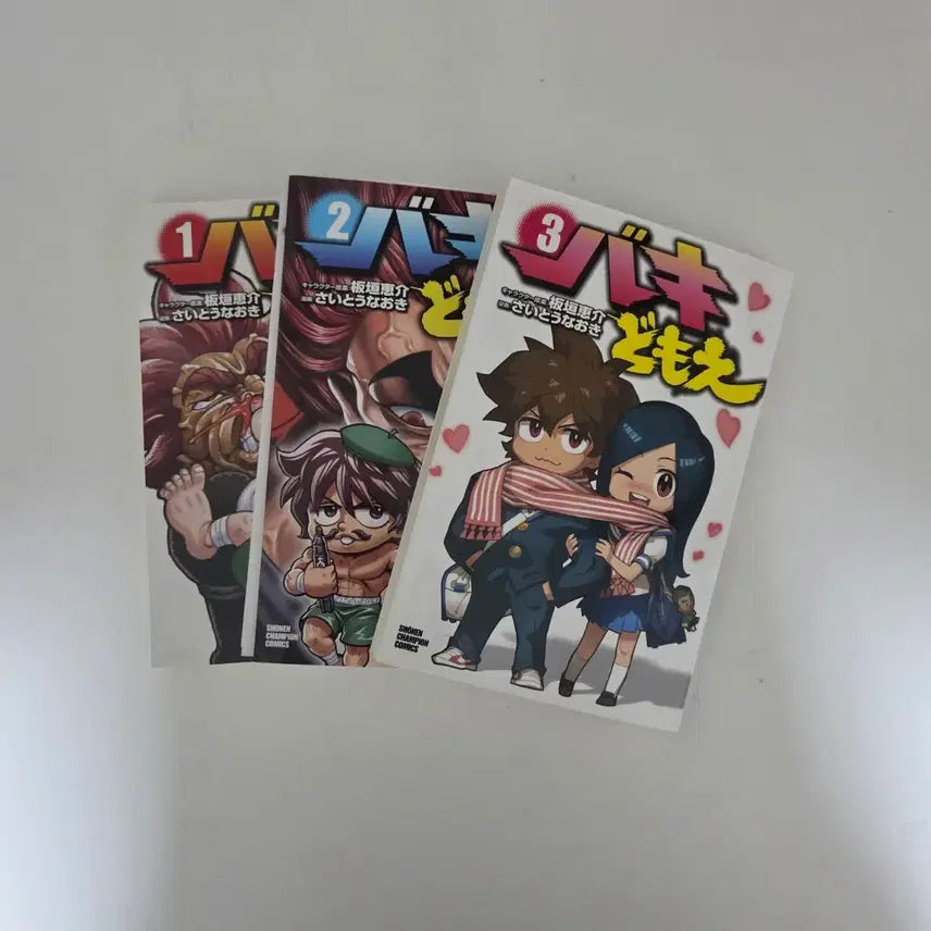 [BUNJANG] Baki Dou Manga Vol. 1-3 Bundle Set / 바키 바키도모에 만화책 1,2,3권 일괄