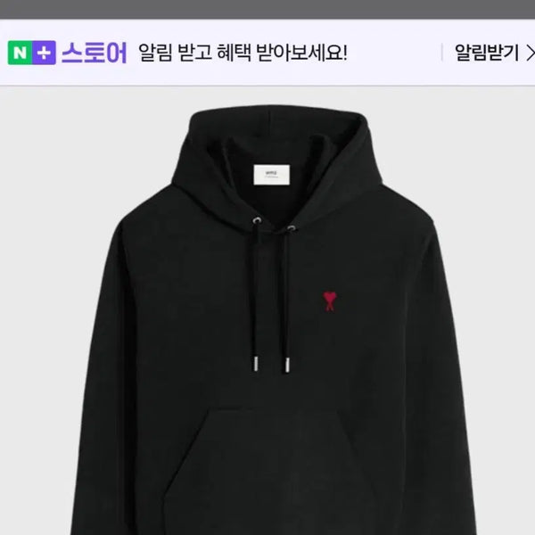 [BUNJANG] Amiparis Black Hoodie / 아미파리스 후드티 블랙