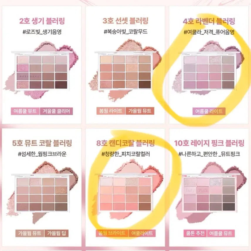 [BUNJANG] WAKEMAKE Blurring Layer Blusher Set / 웨이크메이크 4호 라벤더 블러링 8호 캔디코랄 블러링