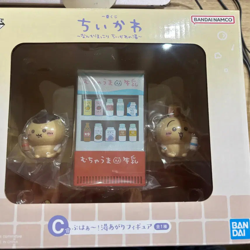 [BUNJANG] Chiikawa Onsen C Prize Figure (Sealed) / 미개봉) 치이카와 온천 C상 피규어