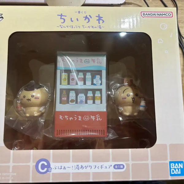 [BUNJANG] Chiikawa Onsen C Prize Figure (Sealed) / 미개봉) 치이카와 온천 C상 피규어