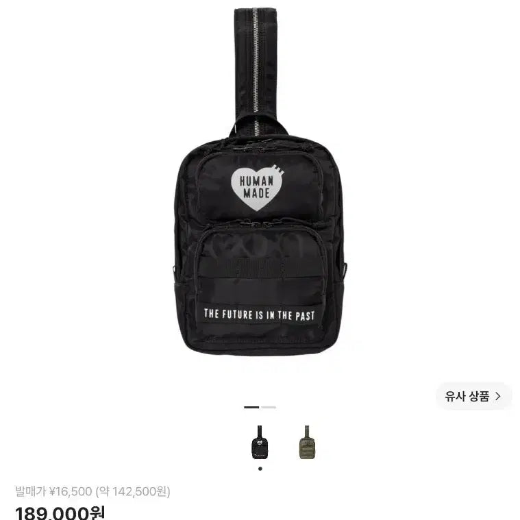 [BUNJANG] Human Made One Shoulder Bag Black / 휴먼 메이드 원 숄더백 블랙