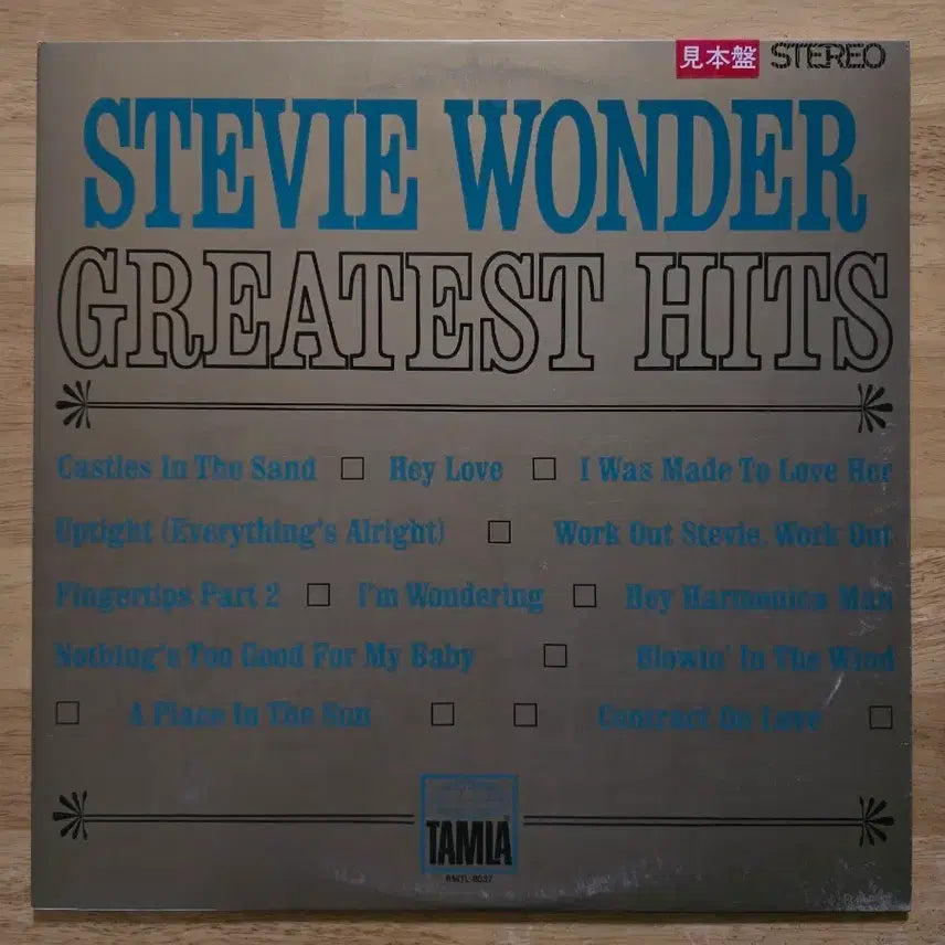 [BUNJANG] Stevie Wonder Greatest Hits LP Record / LP 레코드 Stevie Wonder 스티비 원더 - Greatest Hits