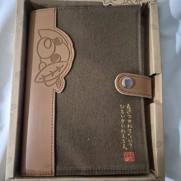 [BUNJANG] Classic Ochaken Hardcover Diary / 고전 오차켄 양장 다이어리