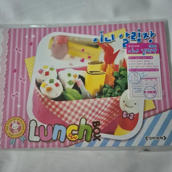 [BUNJANG] Gojun Mungu Kkoma Torae Mini Diary (Sealed) / 고전 문구 꼬마또래 미니 알림장 (미개봉)