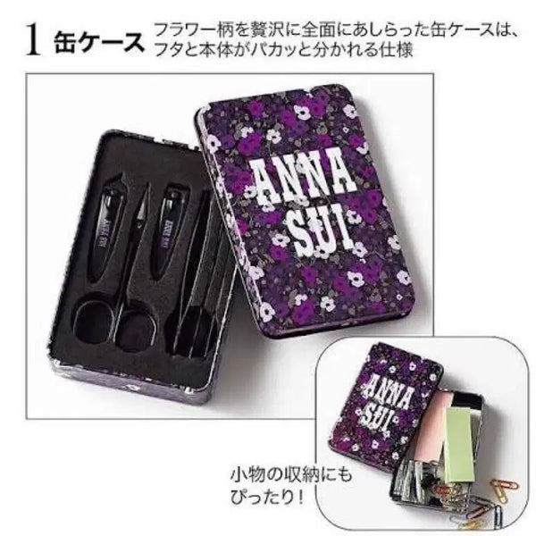[BUNJANG] Anna Sui Cosmetics Grooming Tools & Mini Puff Set / 안나수이 코스메틱 그루밍 도구&미니 퍼프 세트