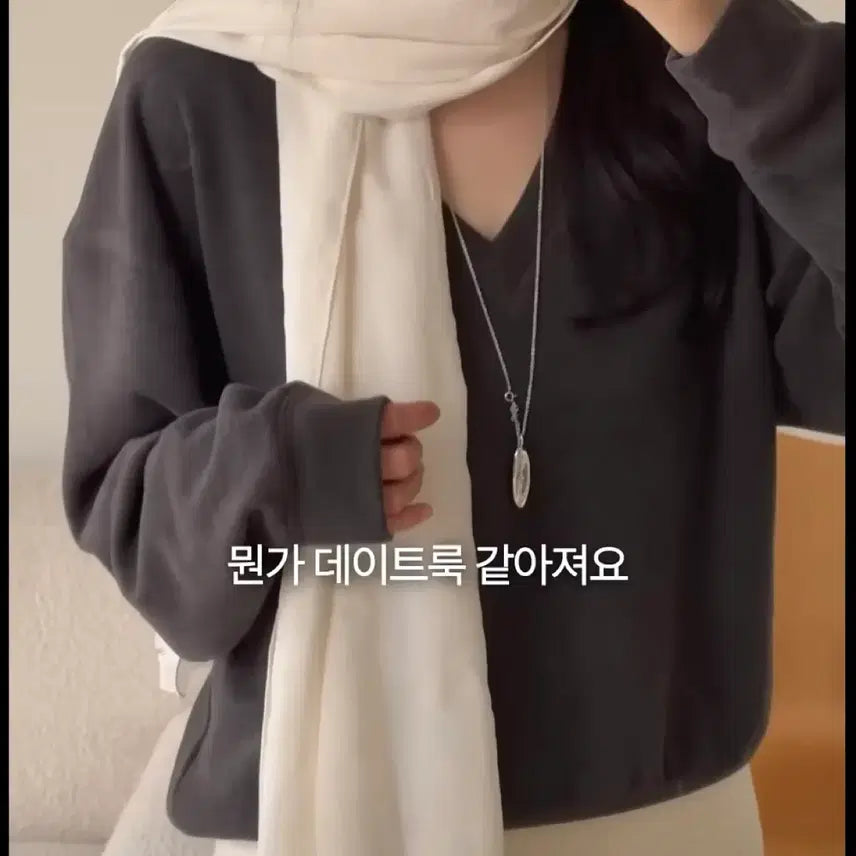 [BUNJANG] Levez Cloud Scarf / 르브제 클라우드 스카프