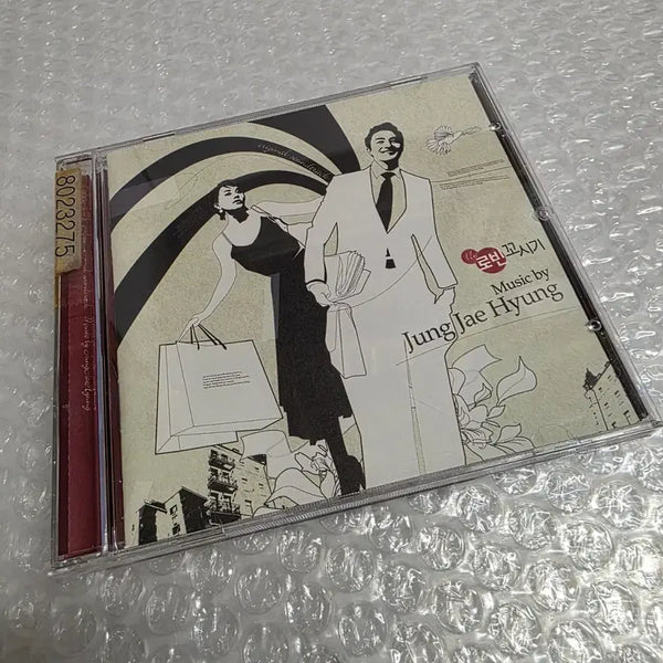 [BUNJANG] Mr. Robin's Temptation OST / Mr.로빈 꼬시기 OST