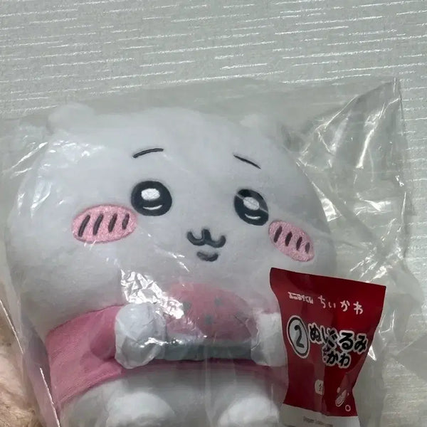 [BUNJANG] Animate Ichiban Kuji Chiikawa Plush / 애니마이쿠지 치이카와 인형
