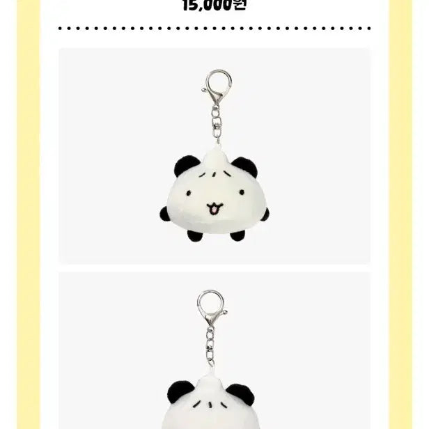 [BUNJANG] BAKKI Basic Dumpling Panda Doll Keyring 8cm / BAKKI 기본형 판두 인형 키링 8cm 만두 판다