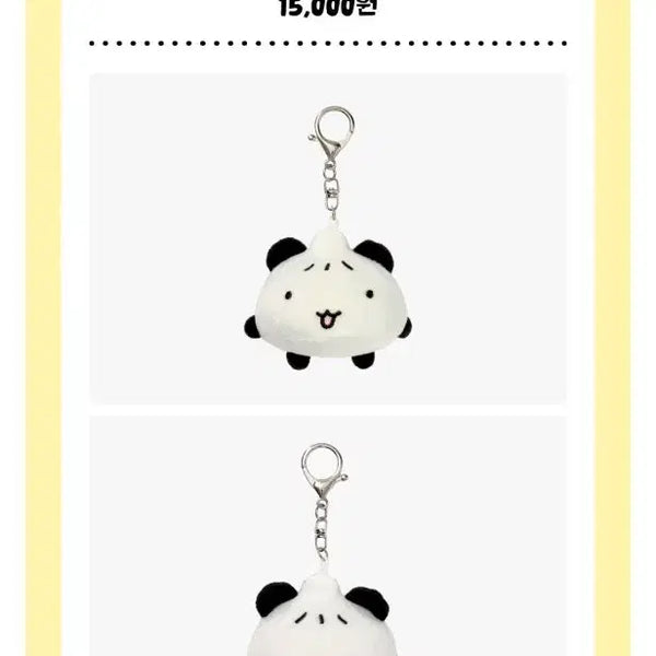 [BUNJANG] BAKKI Basic Dumpling Panda Doll Keyring 8cm / BAKKI 기본형 판두 인형 키링 8cm 만두 판다