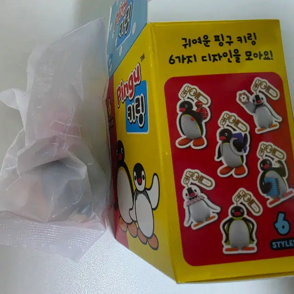 [BUNJANG] Pingu Bottari Figure Keyring / 핑구 보따리 피규어 키링
