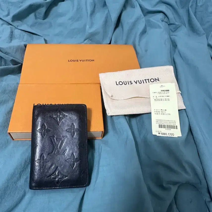 [BUNJANG] Louis Vuitton Shadow Organizer / 루이비통 쉐도우 오거나이저