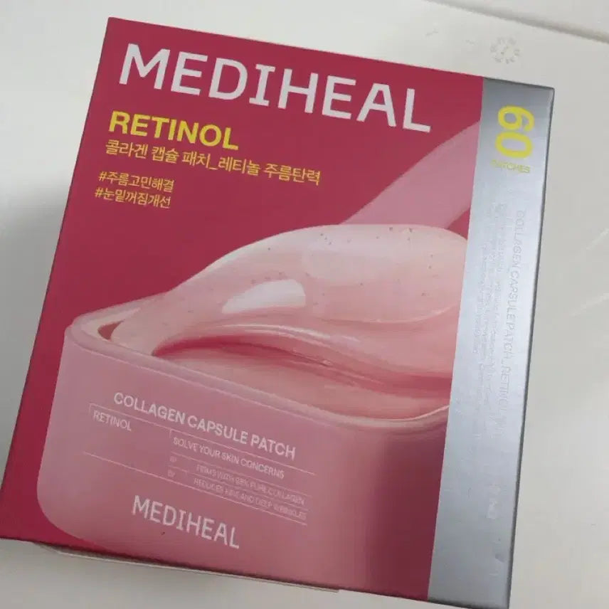[BUNJANG] Mediheal Retinol Collagen Capsule Patch (60 Count) / 메디힐 레티놀 콜라겐 캡슐 패치 60개입