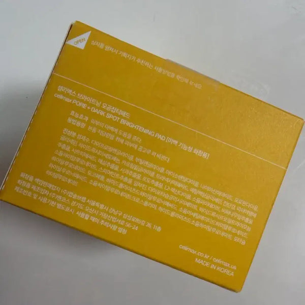 [BUNJANG] Cellmaxus Brightening Pore & Blemish Pad / 셀리맥스 브라이트닝 모공잡티패드