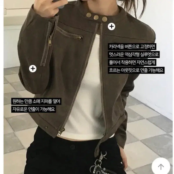 [BUNJANG] Brown Leather Jacket / 브라운 레더 자켓 (새상품.급처)