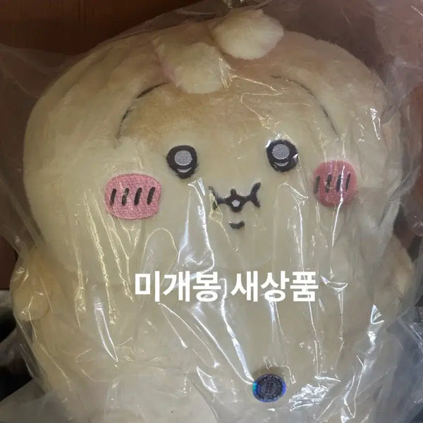 [BUNJANG] Chiikawa Chubby Usagi Plush / 미개봉 현물) 뚱띠카와 뚱사기 판매 / 치이카와 우사기 뚱뚱 치이카와 뚱뚱 우사기
