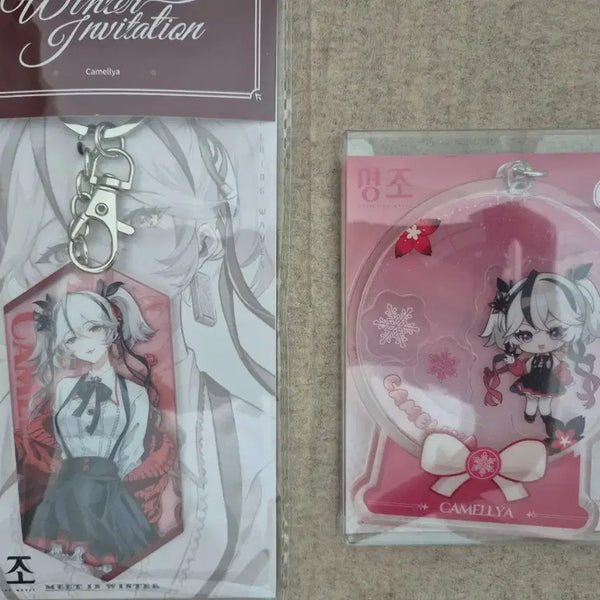 [BUNJANG] Camellia Keyring & Shaker / 명조 카멜리아 키링 & 쉐이커