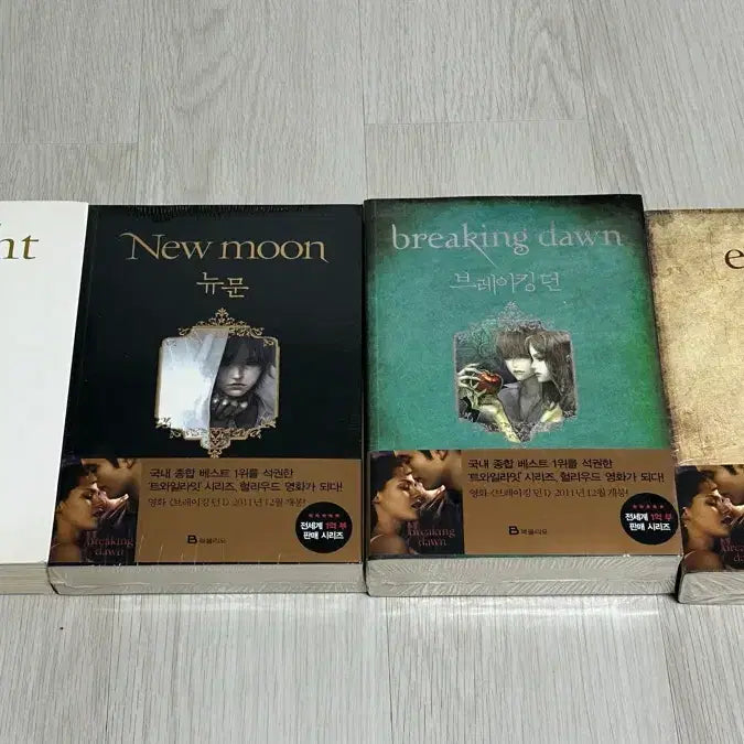 [BUNJANG] Twilight Saga Complete Set (Twilight, New Moon, Eclipse, Breaking Dawn) Bundle Set / 트와일라잇 시리즈 전권 (트와일라잇, 뉴문, 이클립스, 브레이킹던) 일괄
