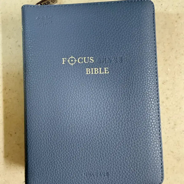 [BUNJANG] Focus Bible with 3 Appendices / 새상품(포커스 바이블) 부록 3권포함 가죽케이스에 휴대용 하느님 말씀 무엇이 두려우리 항상 포켓속에