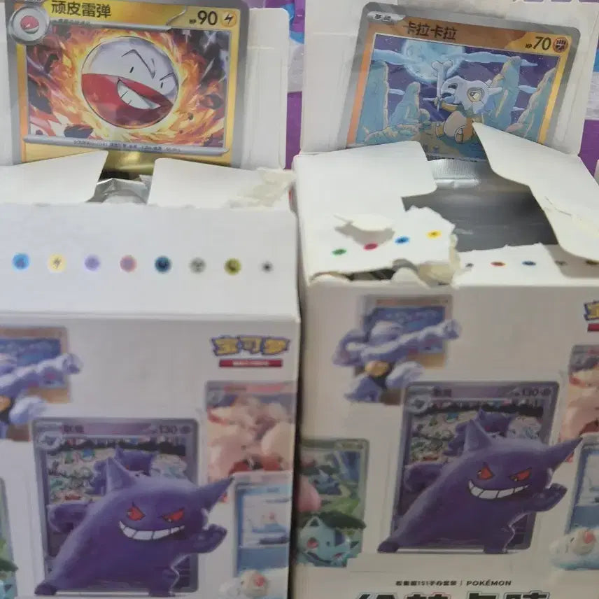 [BUNJANG] Pokemon 151 Cubone Figure / 포켓몬 151 탕구리 피규어