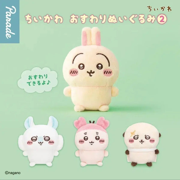 [BUNJANG] Chiikawa Momonga Plush (Sealed) / 치이카와 누이구루미 모몽가 미개봉