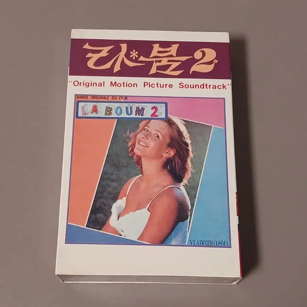 [BUNJANG] Laboum 2 OST Cassette Tape / (중고 카세트) 라붐2 OST 카세트 테이프