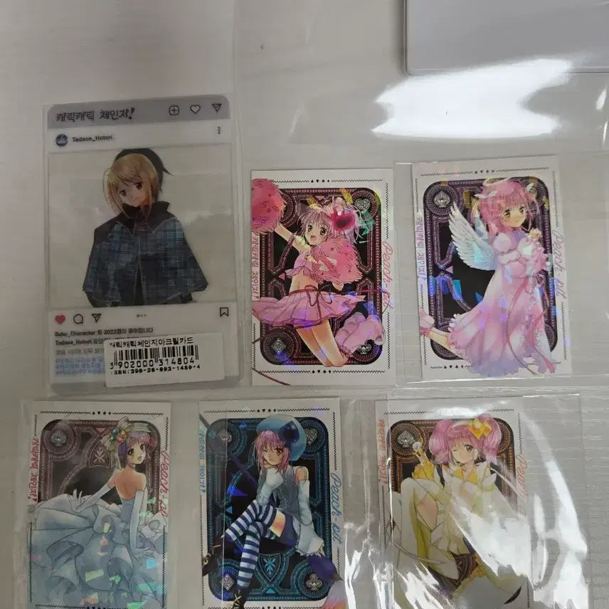[BUNJANG] Cardcaptor Sakura Bonus Card Set / 캐릭캐릭체인지 특전카드  판매합니다.