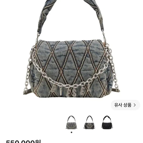 [BUNJANG] Diesel Cham-D Medium Shoulder Bag Blue / 디젤 숄더백 참-D 미디움 블루