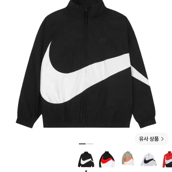[BUNJANG] Nike Windbreaker XL / 나이키 바람막이