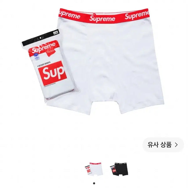 [BUNJANG] Supreme Briefs Size S / 슈프림 팬티 S