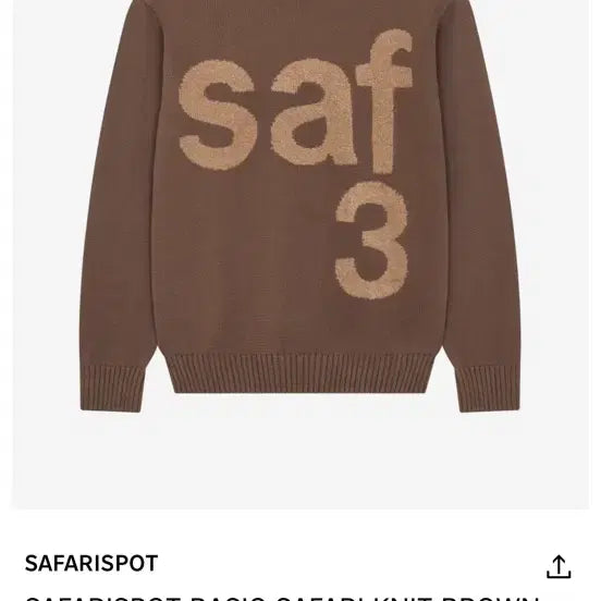 [BUNJANG] Safarispot Basic Safari Knit Brown / 사파리스팟 1/2 베이직 사파리 니트 브라운