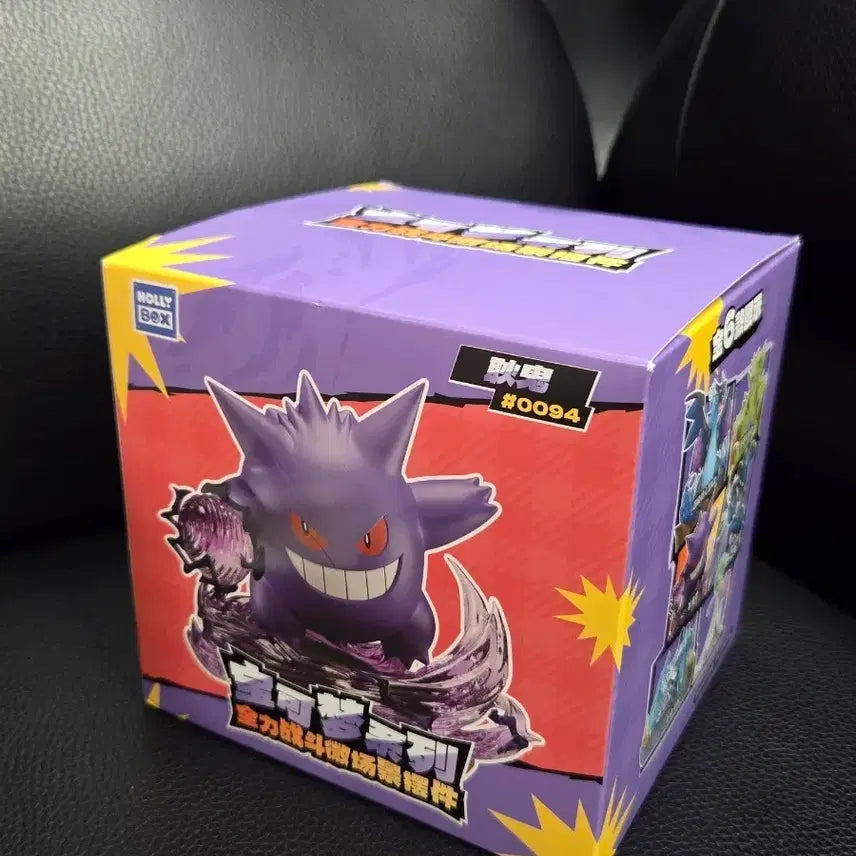 [BUNJANG] Pokemon Phantom Medium Figure / 포켓몬스터 팬텀 피규어 중형