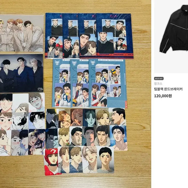 [BUNJANG] BJ Alex Ming & Jinx Windbreaker Bundle Set / bl 밍과 징크스 BJ알렉스 원가 이하