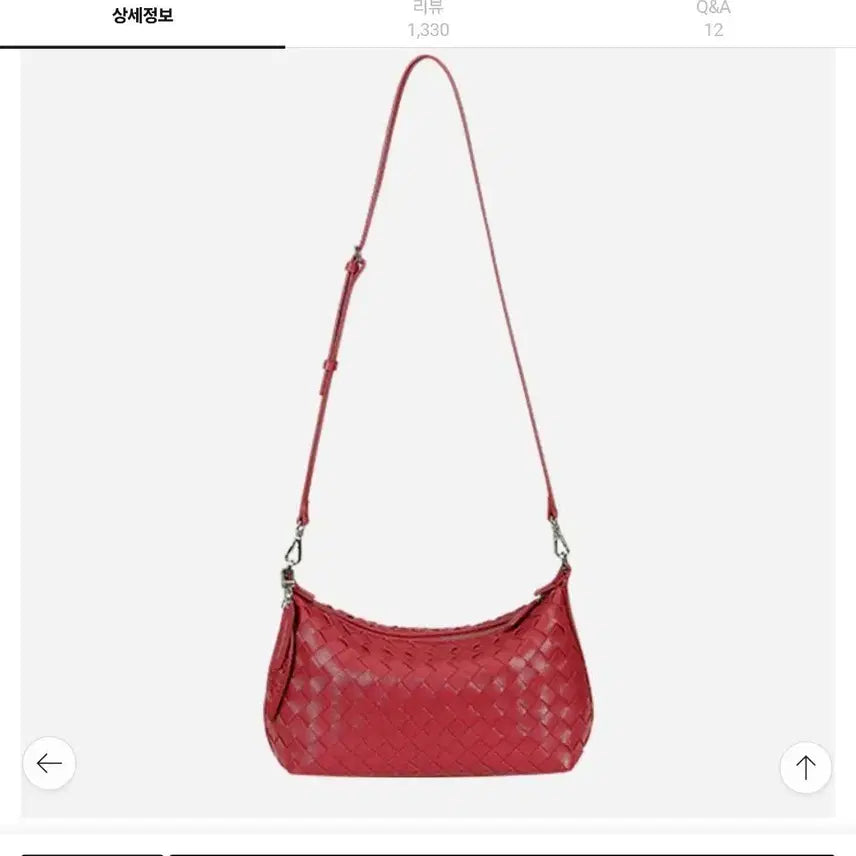 [BUNJANG] Leather Weaving Shoulder Bag Red / 레더 위빙 숄더백 레드