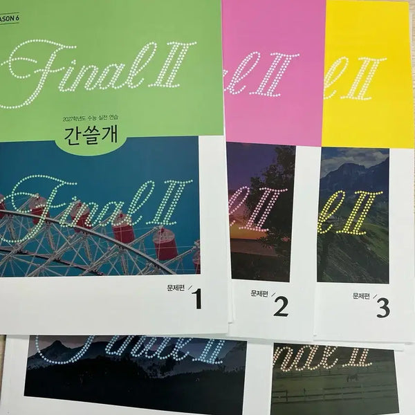 [BUNJANG] I-Gam Off Final 2 Ganseulgae Volume 1-5 / 이감 오프 파이널2 간쓸개 1-5
