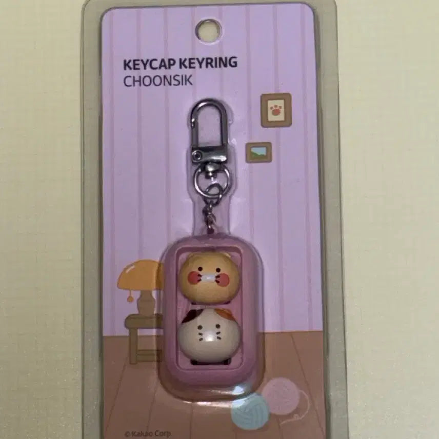 [BUNJANG] Kakao Friends Choonsik Keycap Keyring / 카카오프렌즈 춘식이 키캡키링