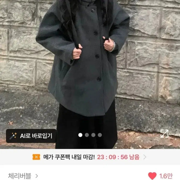 [BUNJANG] Cherrybubble Black High Neck Collar Half Coat / 교신o)체리버블 하이넥 카라 하프 코트 블랙