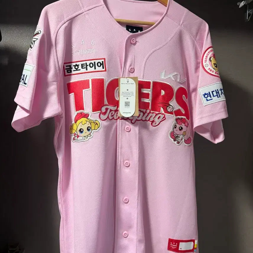 [BUNJANG] Kia Tigers Kim Do-young Tinyping Authentic Jersey / 기아타이거즈  티니핑 어센틱 새상품 김도영