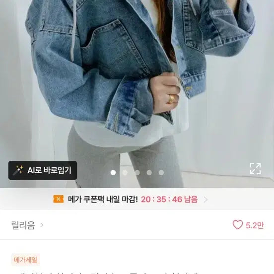 [BUNJANG] Denim Cropped Hooded Jacket / 데님 크롭 후드 숏 청자켓