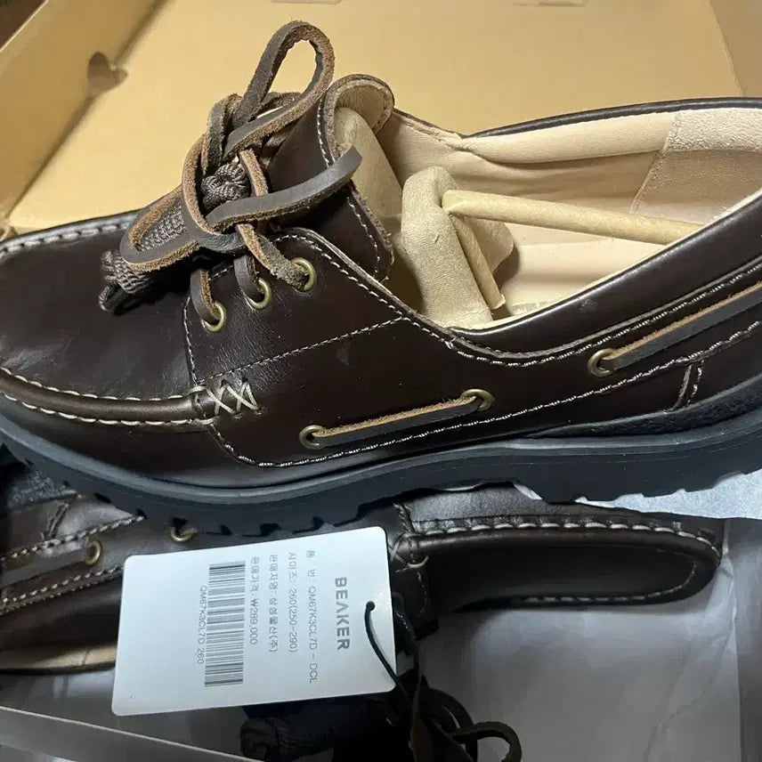 [BUNJANG] Beaker Clarks Loafers 260 / 클락스 260