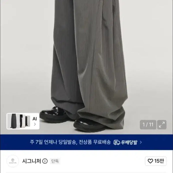 [BUNJANG] Signature Multi-Tip Wide Slacks Gray Stripe M / [새상품]시그니처 멀티팁 와이드 슬랙스 그레이스트라이프 m