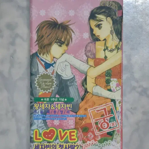 [BUNJANG] Gung Pencil Case / 궁 필통