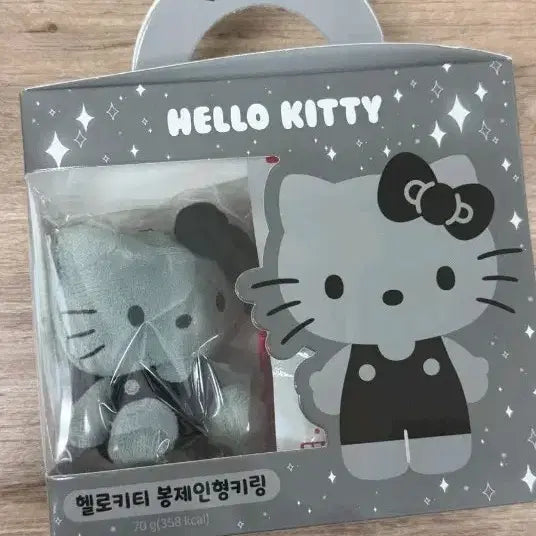 [BUNJANG] Seven Eleven Hello Kitty Plush Doll Keychain / 세븐일레븐 헬로키티 봉제인형키링