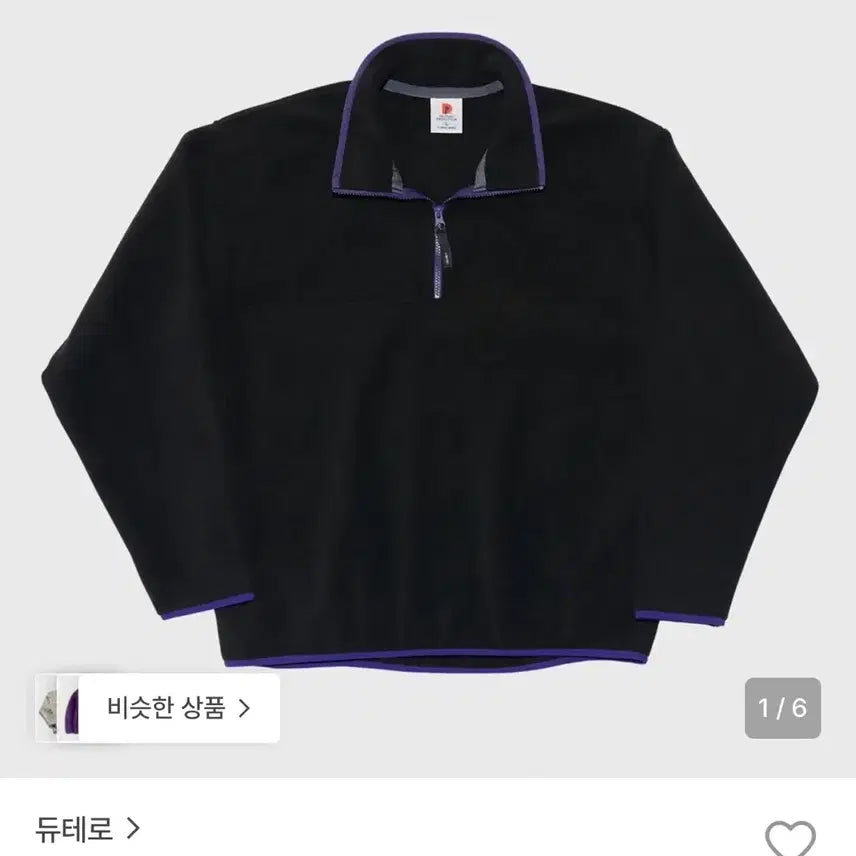 [BUNJANG] Deuter DTR Half-Zip Fleece Pullover Black / 듀테로 DTR 하프집 플리스 풀오버 블랙 l새상품