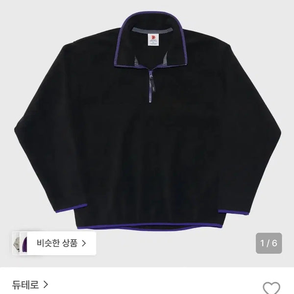 [BUNJANG] Deuter DTR Half-Zip Fleece Pullover Black / 듀테로 DTR 하프집 플리스 풀오버 블랙 l새상품