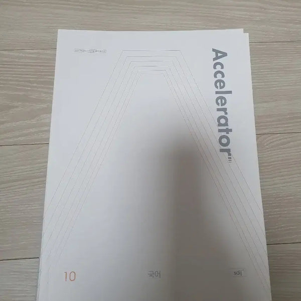 [BUNJANG] 2027 Sidaein Jae Korean Accelerator Textbook Set / 2027 시대인재 국어 엑셀러레이터