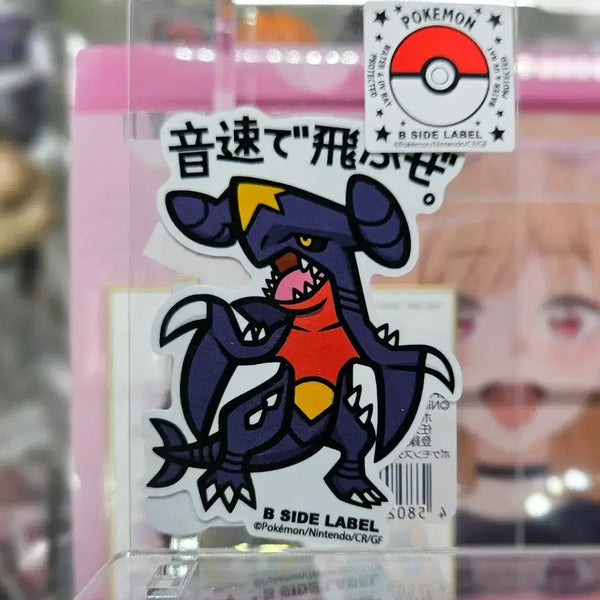 [BUNJANG] Pokémon Garchomp Sticker / 포켓몬 스티커 한카리아스