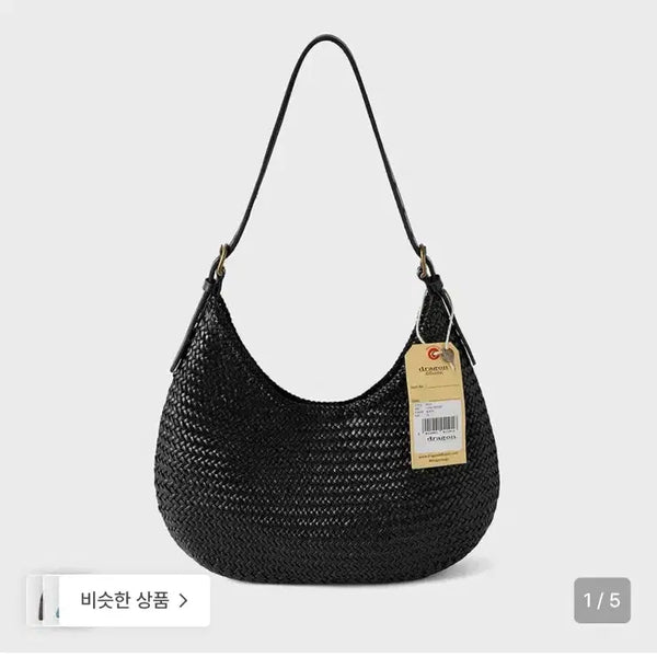 [BUNJANG] Dragon Diffusion Luna Small 8021 Bag / 드래곤디퓨전 루나 8021! 얼바닉30 낫띵리튼 문달 에토스 투티에 쿠에른 lfm 더바넷 포터리