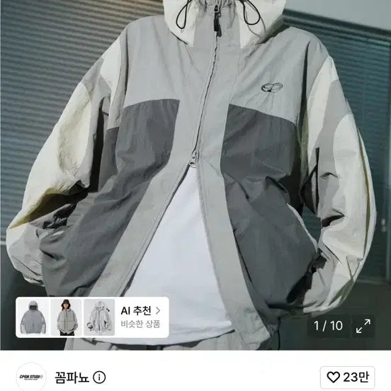 [BUNJANG] Compagno Windbreaker / 꼼파뇨 바람막이